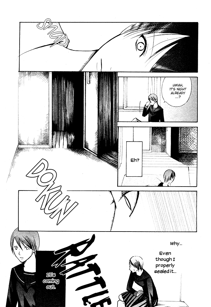 Kurenai Kuraki Chapter 0.2 page 19 - Chapter 0 v2 : [Oneshot]