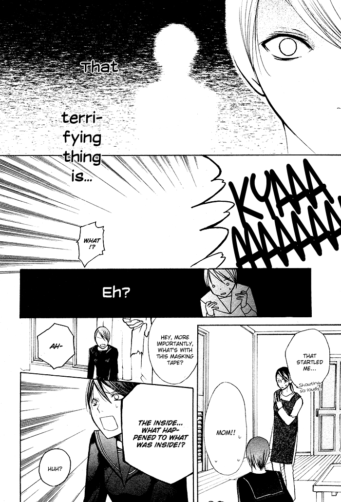 Kurenai Kuraki Chapter 0.2 page 20 - Chapter 0 v2 : [Oneshot]