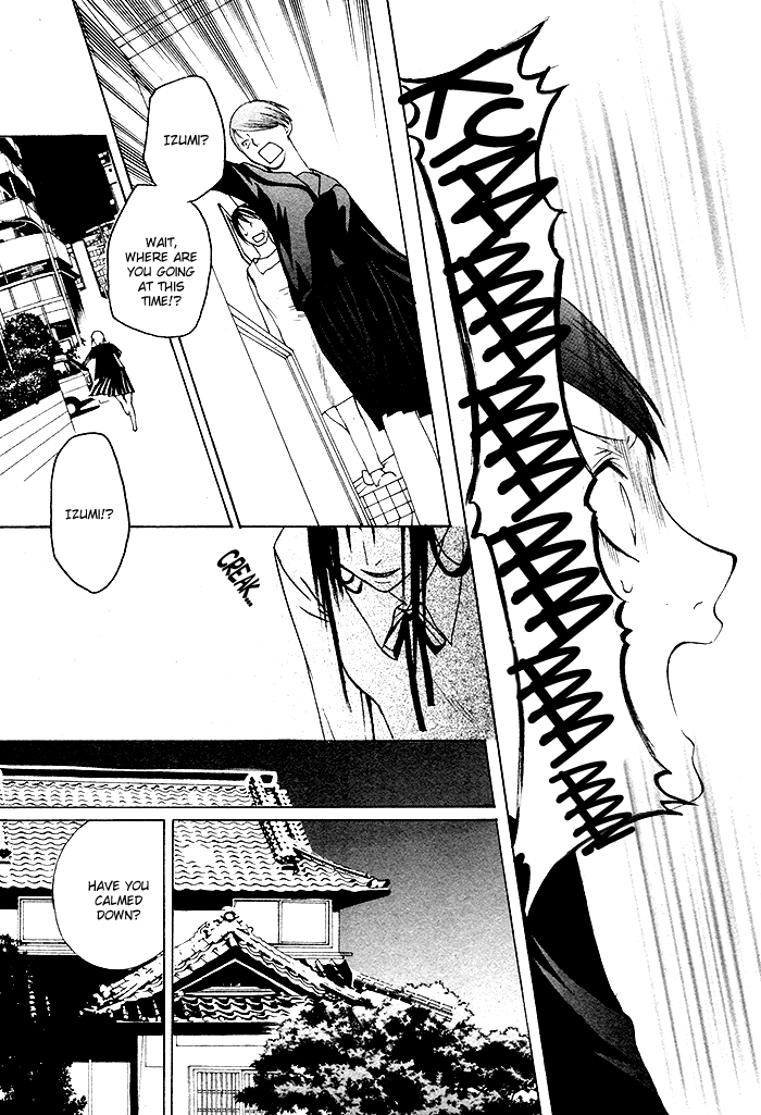 Kurenai Kuraki Chapter 0.2 page 23 - Chapter 0 v2 : [Oneshot]