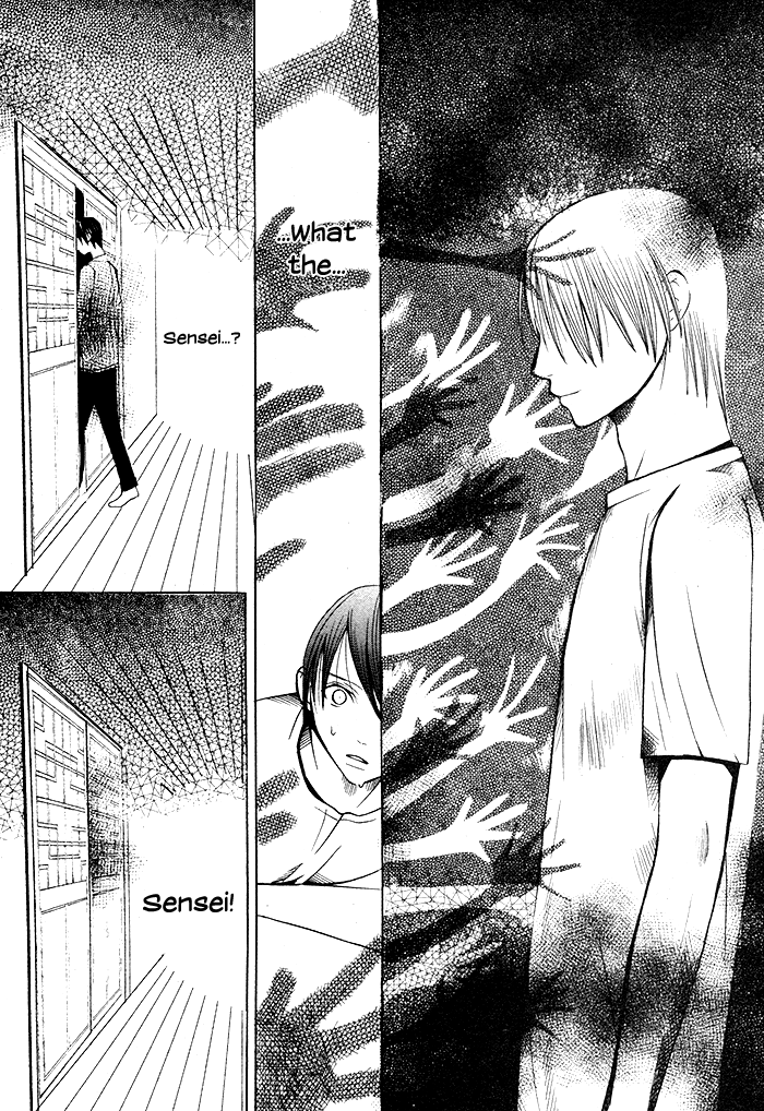 Kurenai Kuraki Chapter 0.2 page 29 - Chapter 0 v2 : [Oneshot]