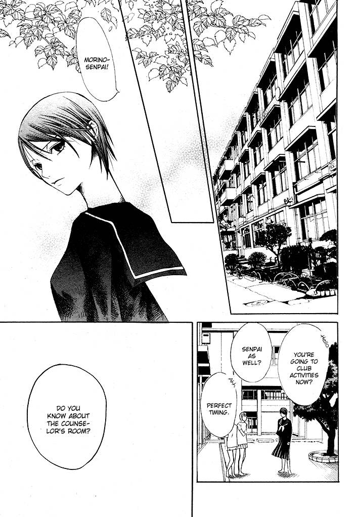 Kurenai Kuraki Chapter 0.2 page 3 - Chapter 0 v2 : [Oneshot]