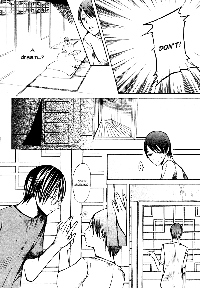Kurenai Kuraki Chapter 0.2 page 30 - Chapter 0 v2 : [Oneshot]