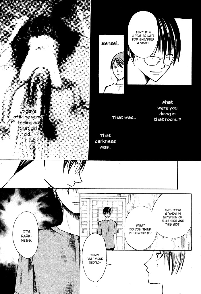 Kurenai Kuraki Chapter 0.2 page 31 - Chapter 0 v2 : [Oneshot]