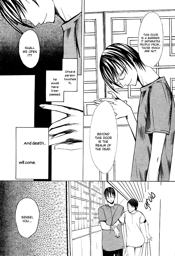 Kurenai Kuraki Chapter 0.2 page 32 - Chapter 0 v2 : [Oneshot]