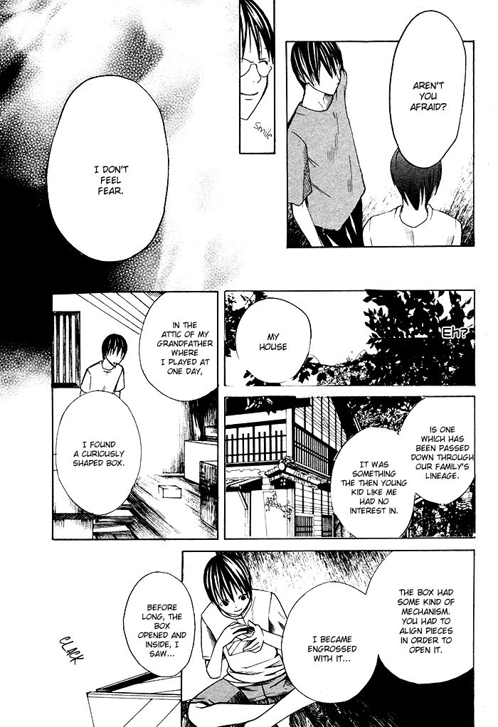 Kurenai Kuraki Chapter 0.2 page 33 - Chapter 0 v2 : [Oneshot]