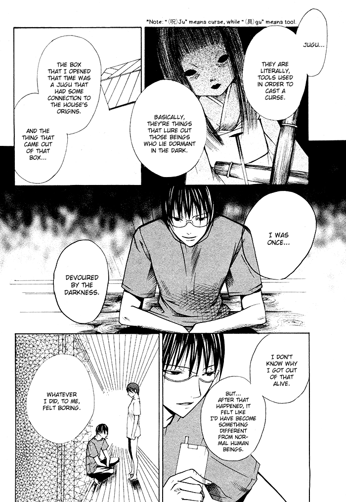 Kurenai Kuraki Chapter 0.2 page 36 - Chapter 0 v2 : [Oneshot]