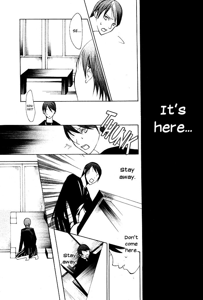 Kurenai Kuraki Chapter 0.2 page 41 - Chapter 0 v2 : [Oneshot]