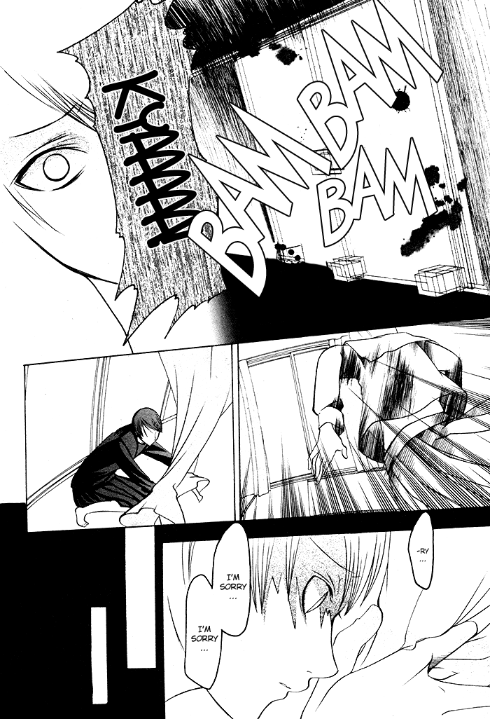 Kurenai Kuraki Chapter 0.2 page 42 - Chapter 0 v2 : [Oneshot]