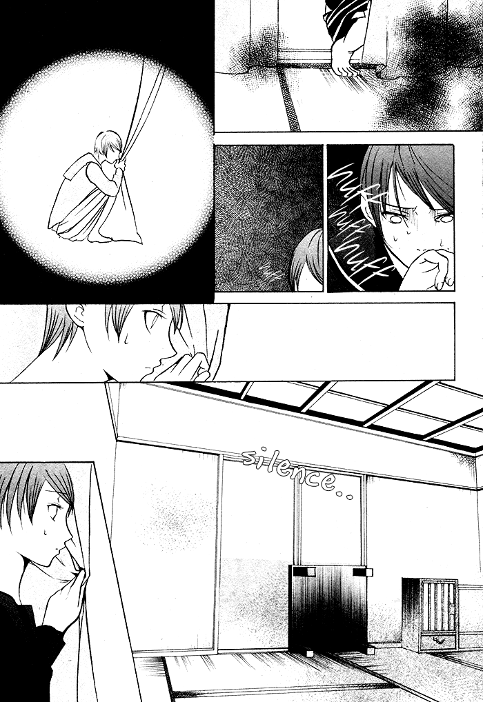 Kurenai Kuraki Chapter 0.2 page 43 - Chapter 0 v2 : [Oneshot]