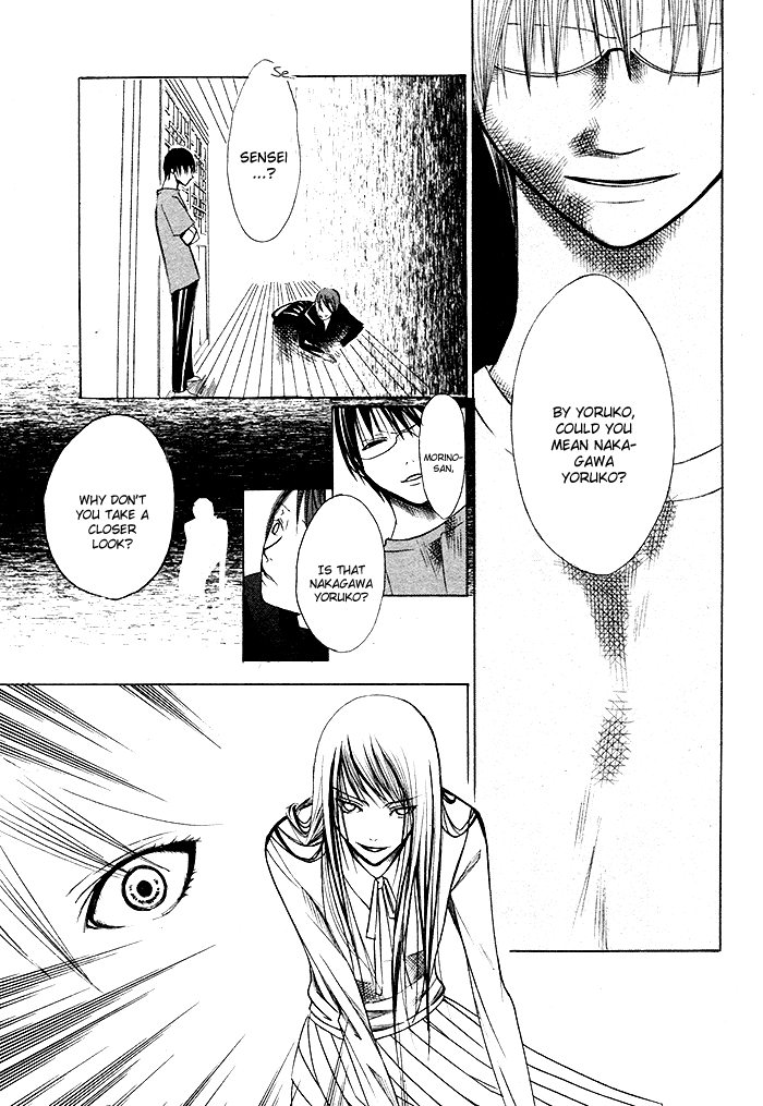 Kurenai Kuraki Chapter 0.2 page 46 - Chapter 0 v2 : [Oneshot]