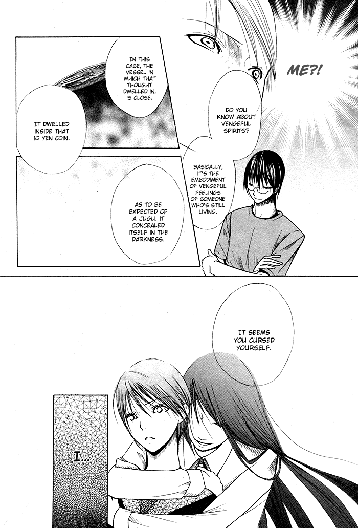 Kurenai Kuraki Chapter 0.2 page 47 - Chapter 0 v2 : [Oneshot]