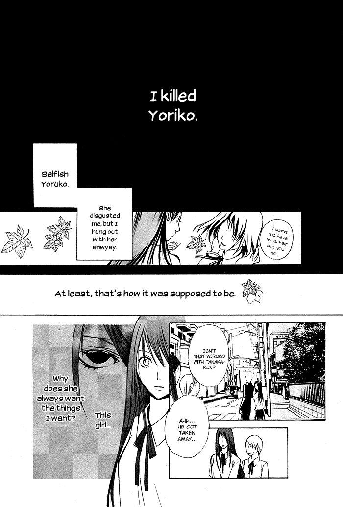 Kurenai Kuraki Chapter 0.2 page 48 - Chapter 0 v2 : [Oneshot]