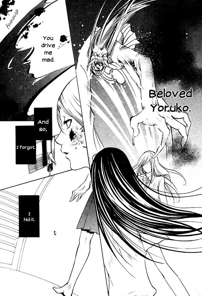 Kurenai Kuraki Chapter 0.2 page 50 - Chapter 0 v2 : [Oneshot]