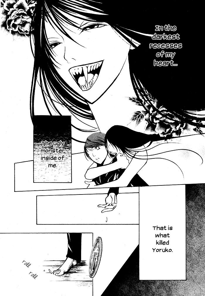 Kurenai Kuraki Chapter 0.2 page 51 - Chapter 0 v2 : [Oneshot]