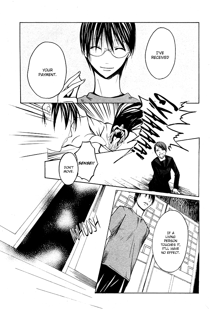 Kurenai Kuraki Chapter 0.2 page 52 - Chapter 0 v2 : [Oneshot]