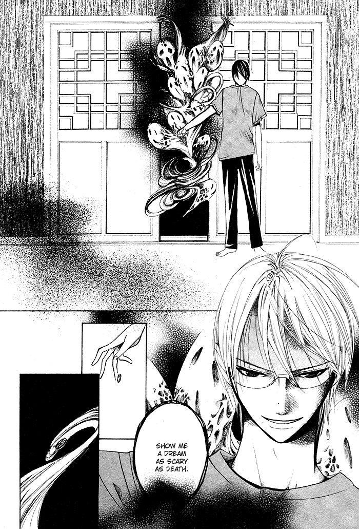 Kurenai Kuraki Chapter 0.2 page 53 - Chapter 0 v2 : [Oneshot]