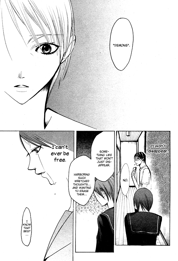 Kurenai Kuraki Chapter 0.2 page 56 - Chapter 0 v2 : [Oneshot]