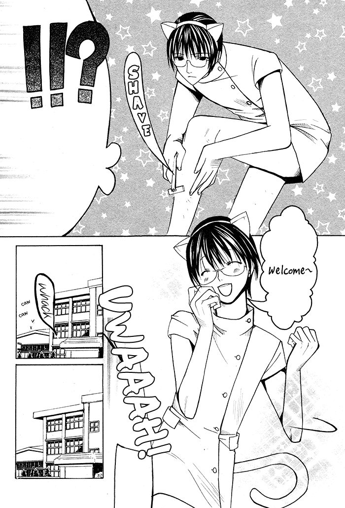 Kurenai Kuraki Chapter 0.2 page 6 - Chapter 0 v2 : [Oneshot]