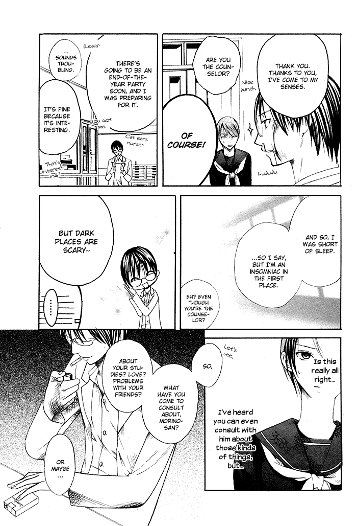 Kurenai Kuraki Chapter 0.2 page 7 - Chapter 0 v2 : [Oneshot]