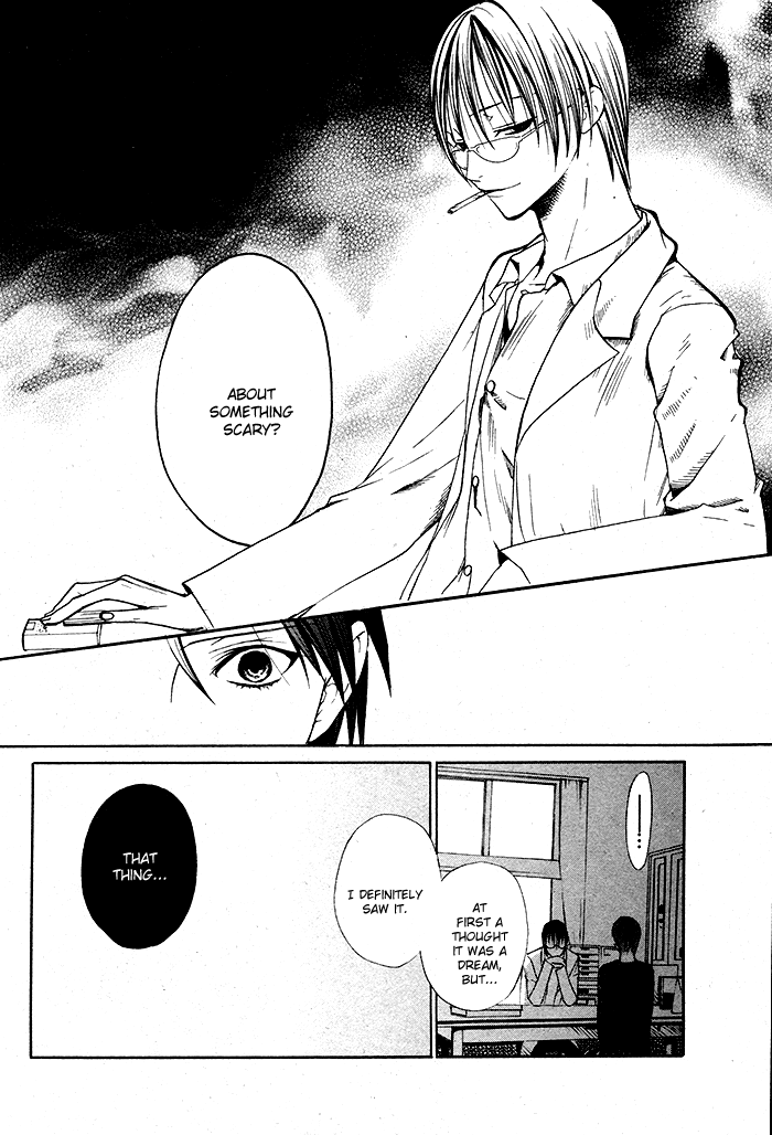 Kurenai Kuraki Chapter 0.2 page 8 - Chapter 0 v2 : [Oneshot]