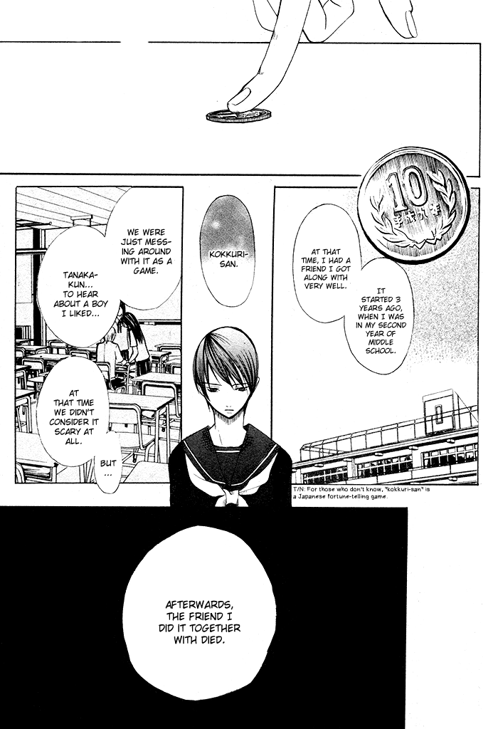 Kurenai Kuraki Chapter 0.2 page 9 - Chapter 0 v2 : [Oneshot]