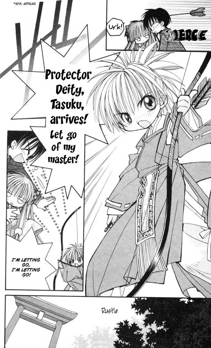 Kurenai MIX Special Chapter 1 page 12 - Chapter 1 : Kurenai MIX Special