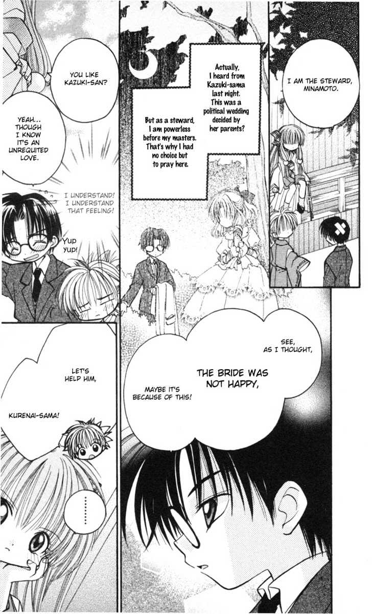 Kurenai MIX Special Chapter 1 page 13 - Chapter 1 : Kurenai MIX Special