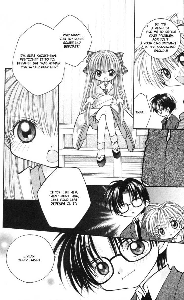 Kurenai MIX Special Chapter 1 page 14 - Chapter 1 : Kurenai MIX Special