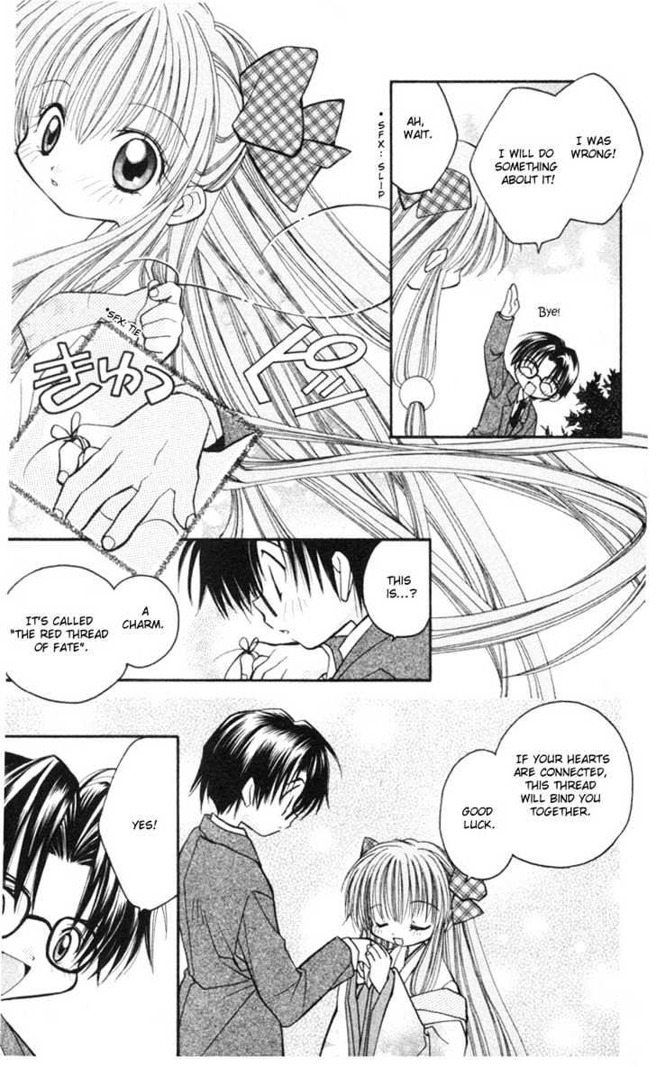 Kurenai MIX Special Chapter 1 page 15 - Chapter 1 : Kurenai MIX Special