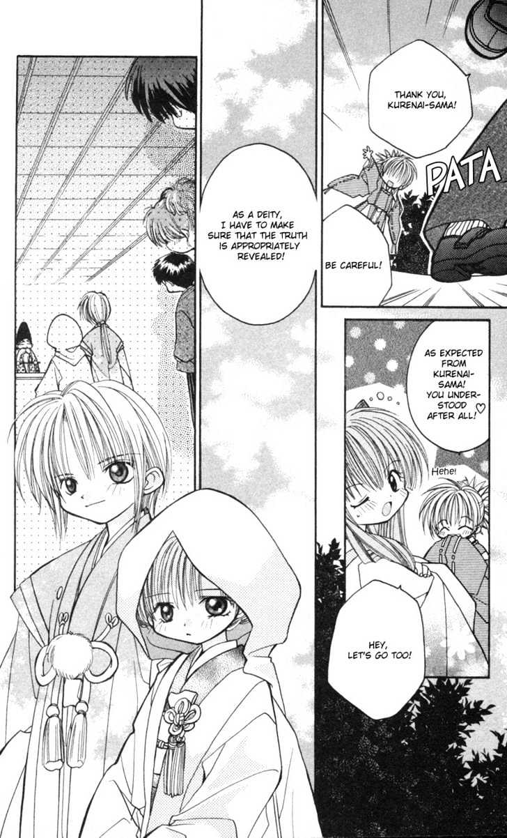 Kurenai MIX Special Chapter 1 page 16 - Chapter 1 : Kurenai MIX Special