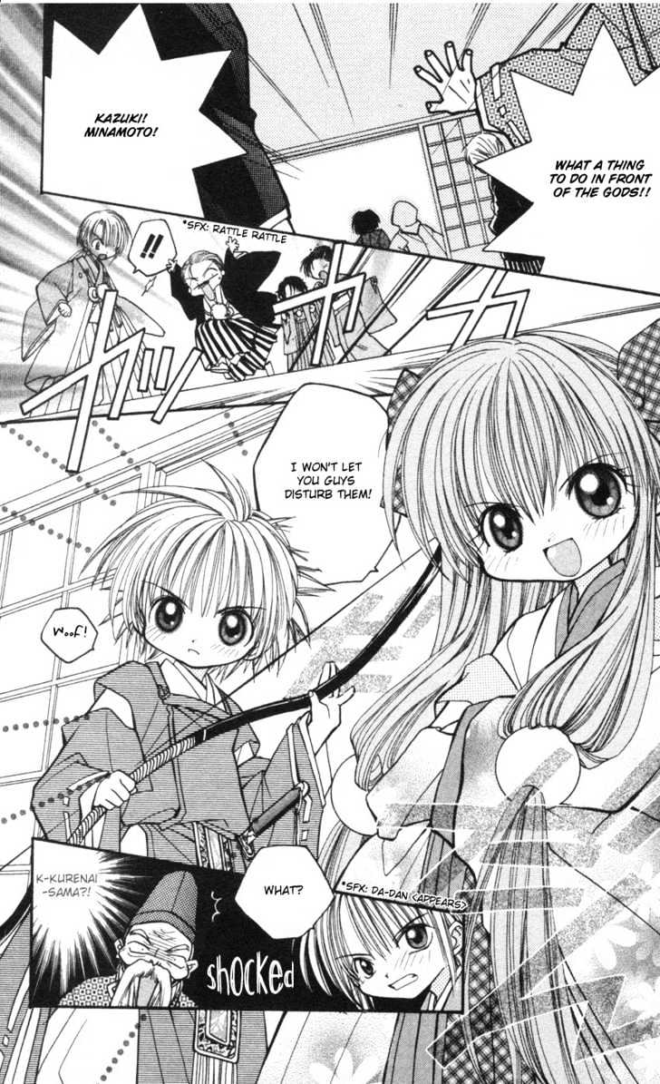 Kurenai MIX Special Chapter 1 page 18 - Chapter 1 : Kurenai MIX Special