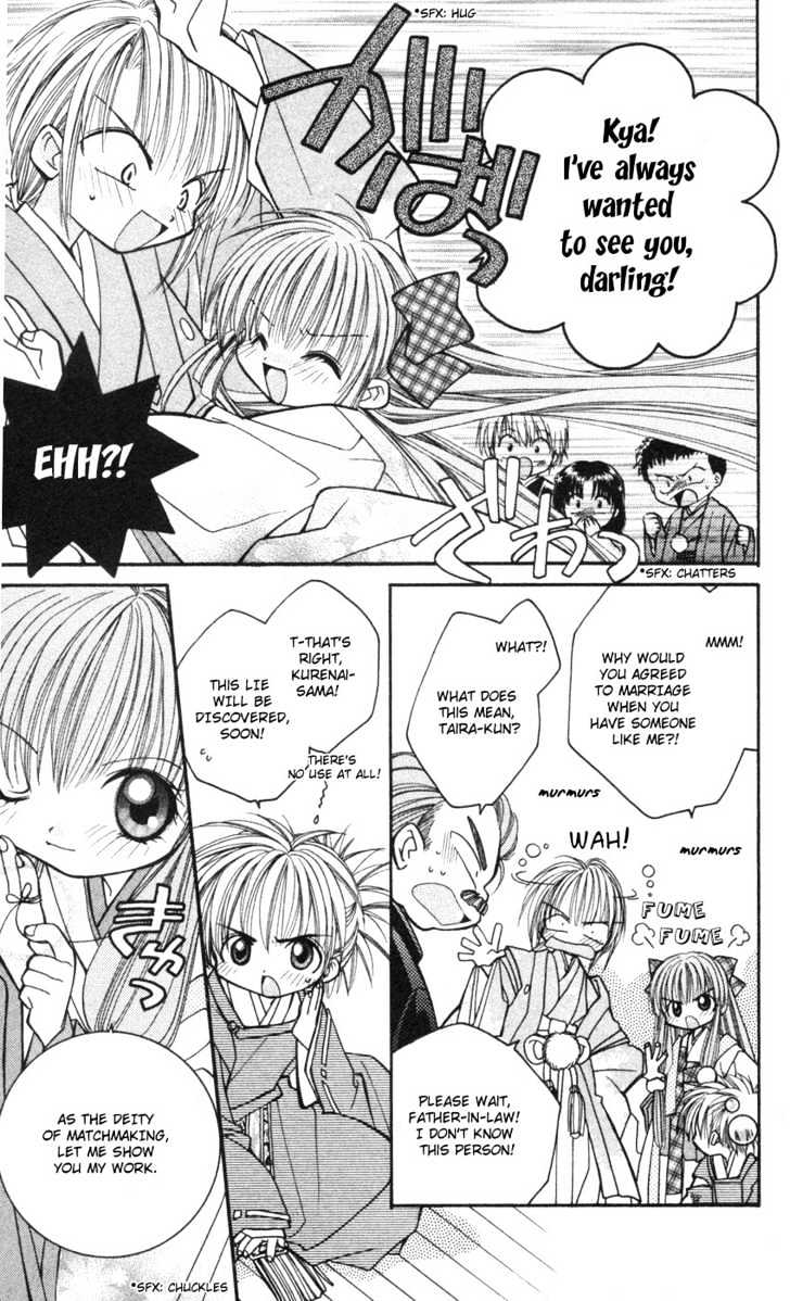 Kurenai MIX Special Chapter 1 page 19 - Chapter 1 : Kurenai MIX Special
