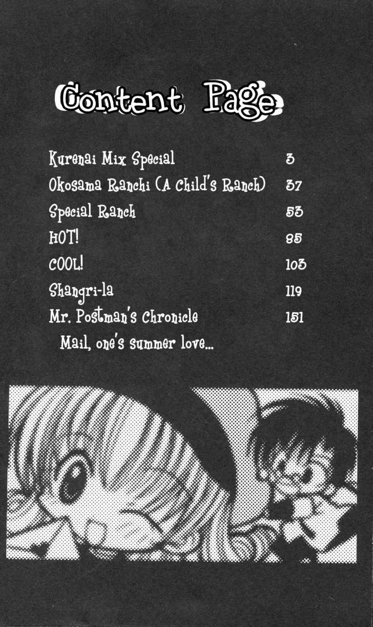 Kurenai MIX Special Chapter 1 page 2 - Chapter 1 : Kurenai MIX Special