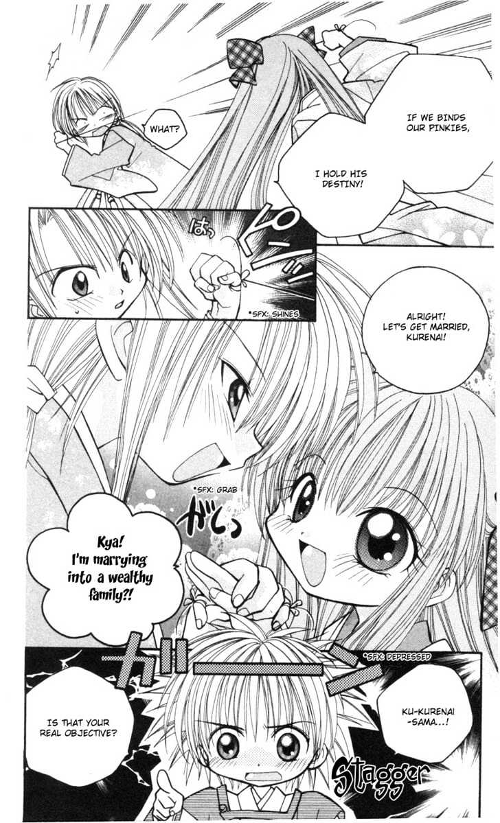 Kurenai MIX Special Chapter 1 page 20 - Chapter 1 : Kurenai MIX Special