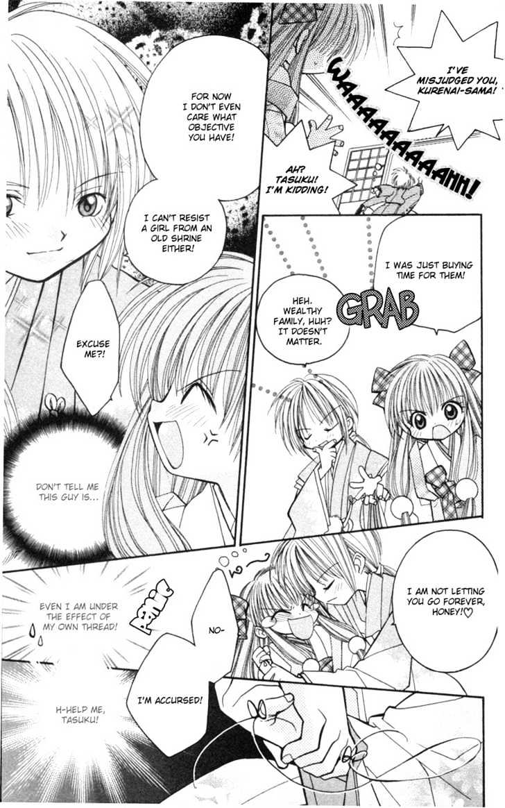 Kurenai MIX Special Chapter 1 page 21 - Chapter 1 : Kurenai MIX Special