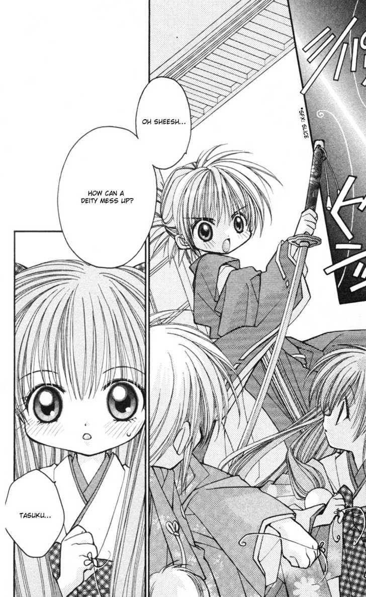 Kurenai MIX Special Chapter 1 page 22 - Chapter 1 : Kurenai MIX Special