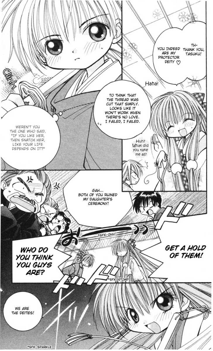 Kurenai MIX Special Chapter 1 page 23 - Chapter 1 : Kurenai MIX Special