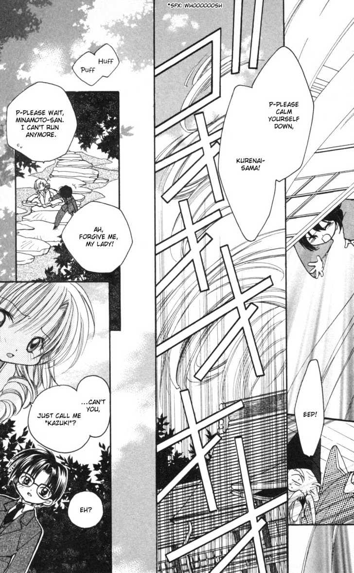 Kurenai MIX Special Chapter 1 page 25 - Chapter 1 : Kurenai MIX Special