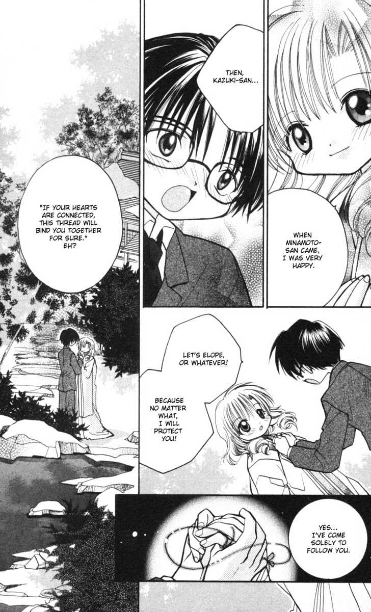 Kurenai MIX Special Chapter 1 page 26 - Chapter 1 : Kurenai MIX Special