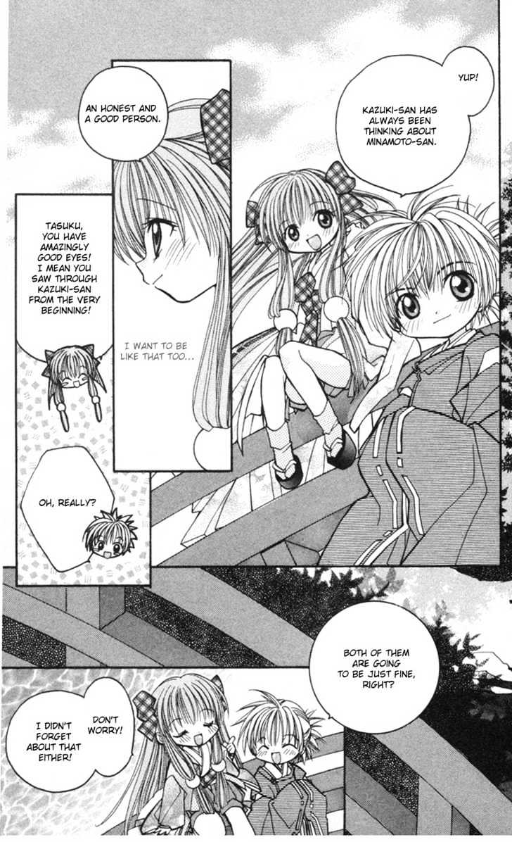 Kurenai MIX Special Chapter 1 page 27 - Chapter 1 : Kurenai MIX Special