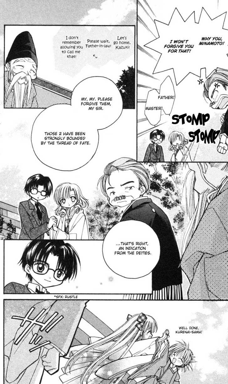 Kurenai MIX Special Chapter 1 page 28 - Chapter 1 : Kurenai MIX Special
