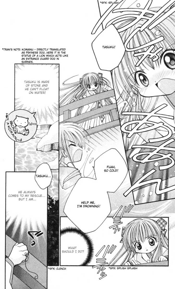 Kurenai MIX Special Chapter 1 page 30 - Chapter 1 : Kurenai MIX Special