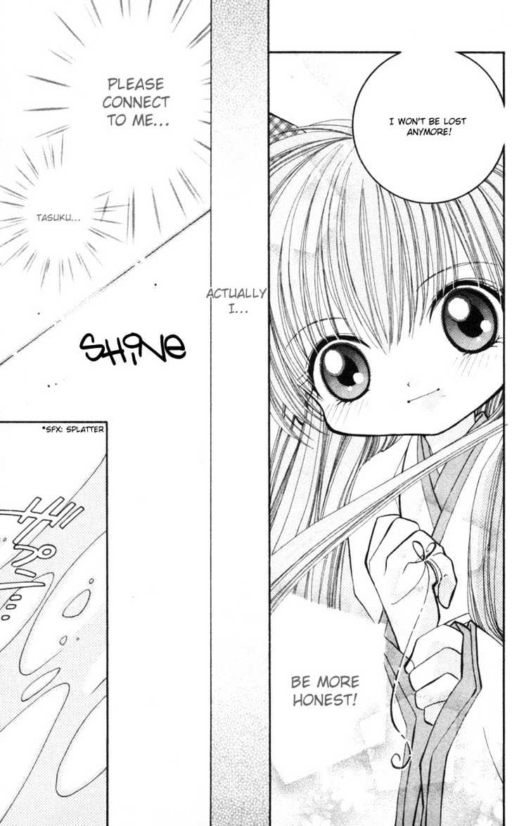 Kurenai MIX Special Chapter 1 page 31 - Chapter 1 : Kurenai MIX Special