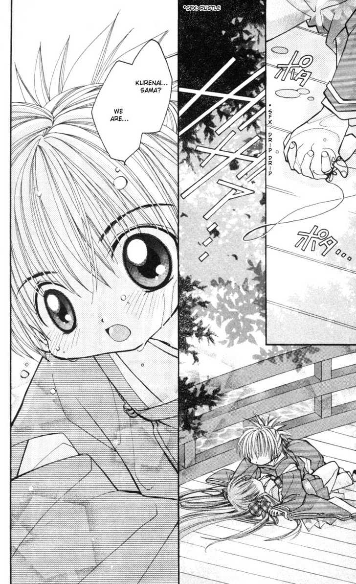 Kurenai MIX Special Chapter 1 page 32 - Chapter 1 : Kurenai MIX Special