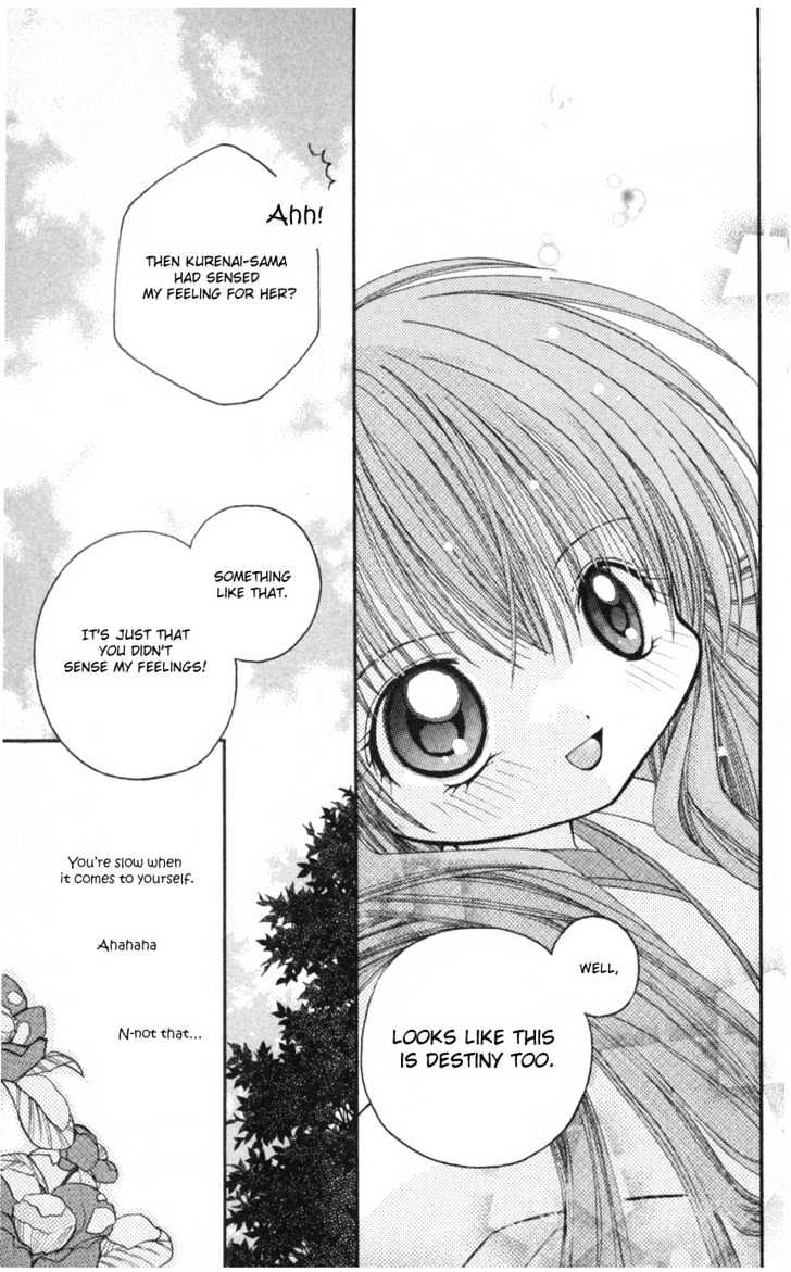 Kurenai MIX Special Chapter 1 page 33 - Chapter 1 : Kurenai MIX Special