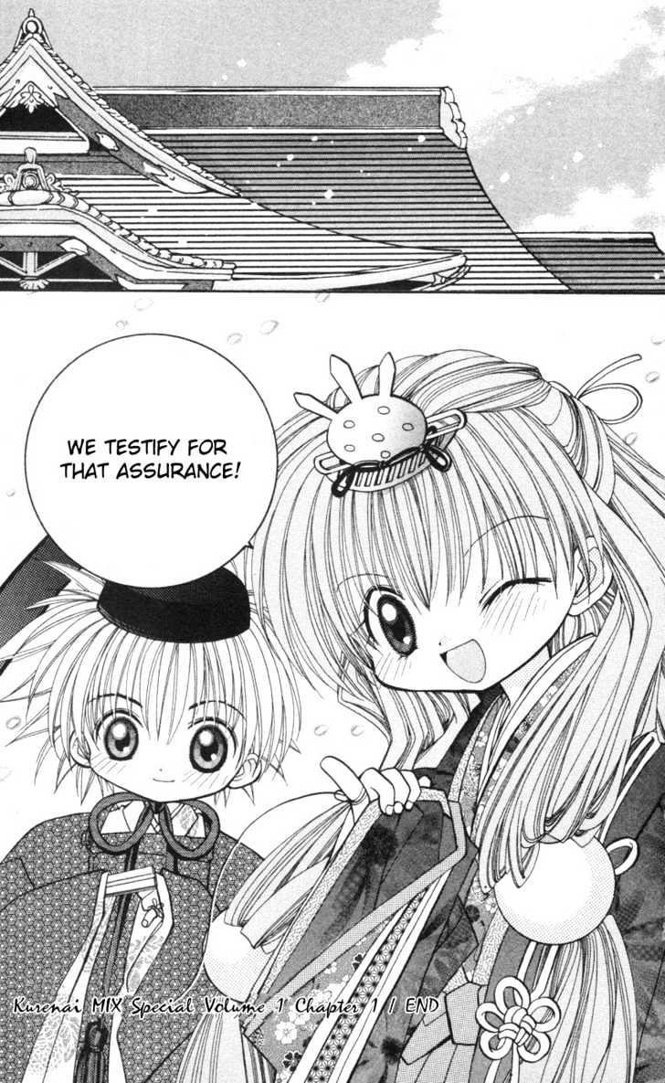 Kurenai MIX Special Chapter 1 page 36 - Chapter 1 : Kurenai MIX Special