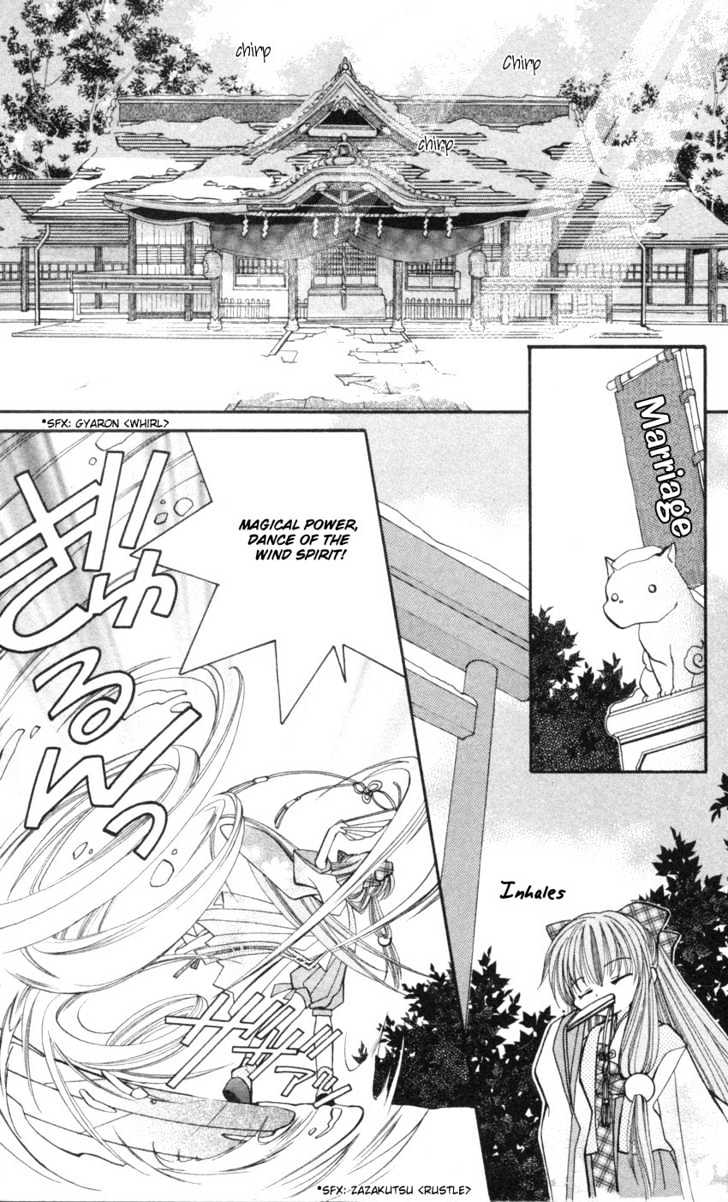 Kurenai MIX Special Chapter 1 page 5 - Chapter 1 : Kurenai MIX Special