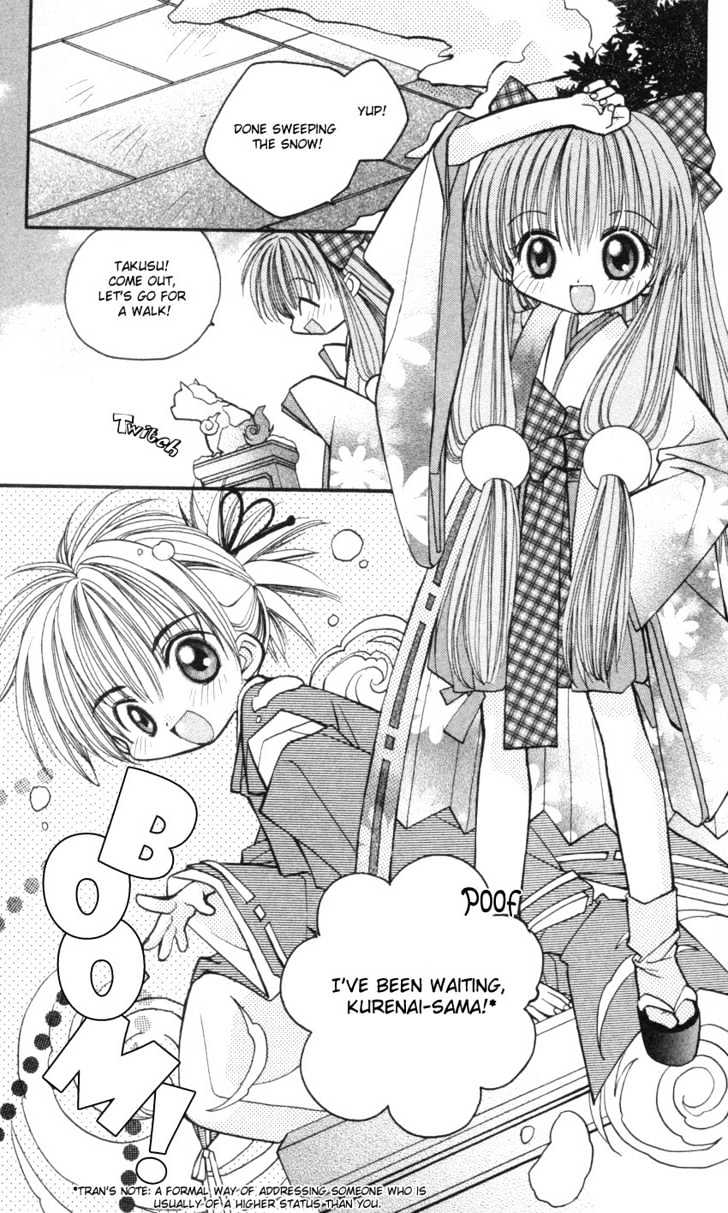 Kurenai MIX Special Chapter 1 page 6 - Chapter 1 : Kurenai MIX Special