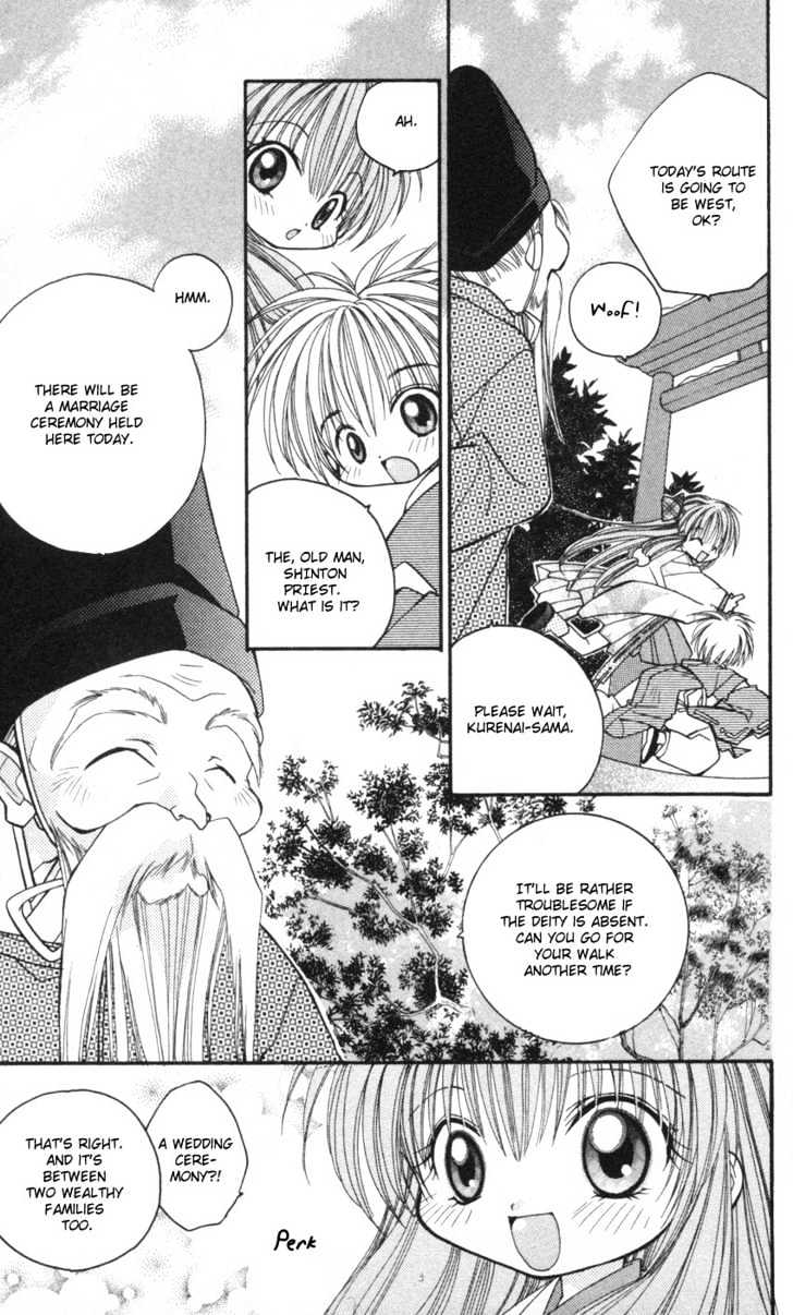 Kurenai MIX Special Chapter 1 page 7 - Chapter 1 : Kurenai MIX Special