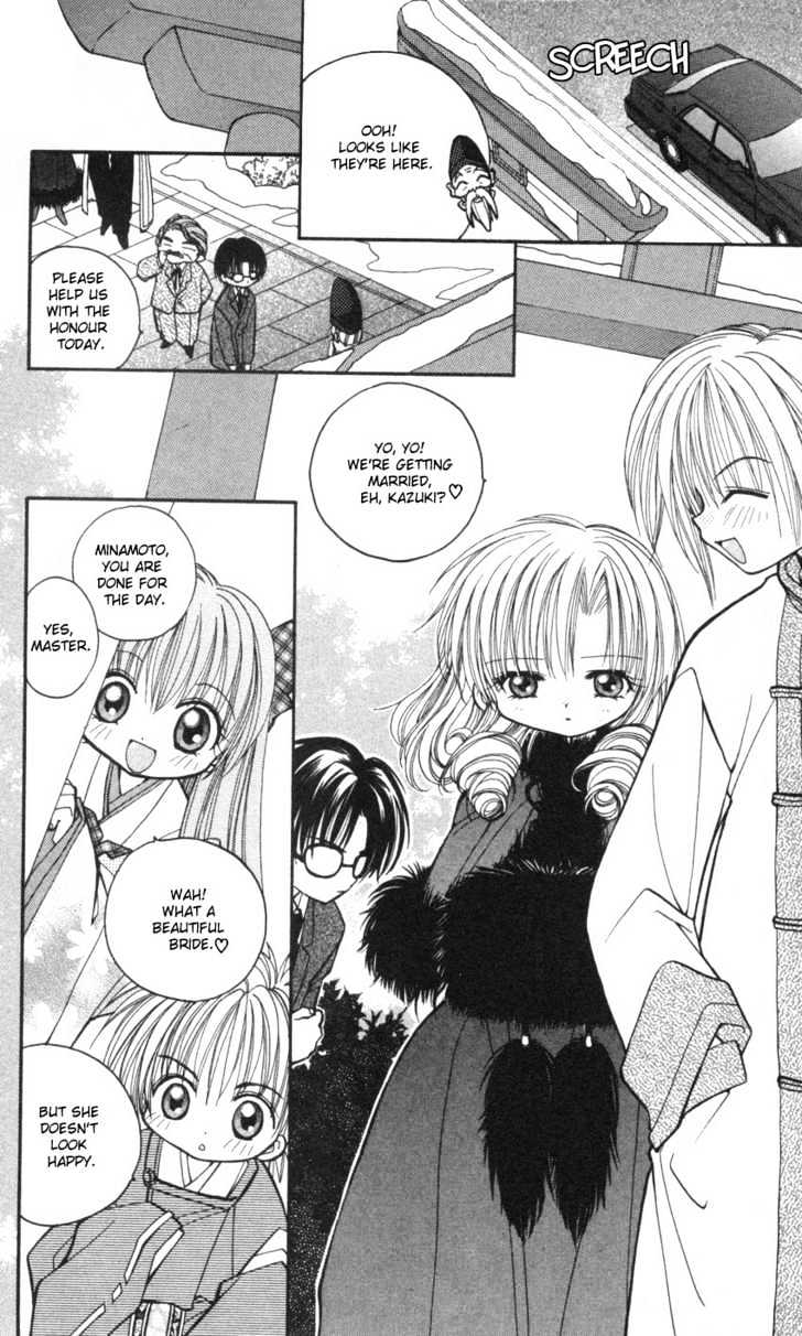 Kurenai MIX Special Chapter 1 page 8 - Chapter 1 : Kurenai MIX Special